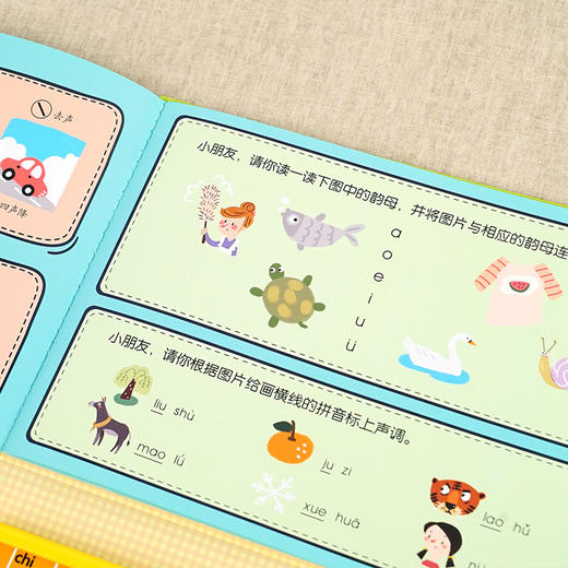 学拼音互动发声书 商品图2