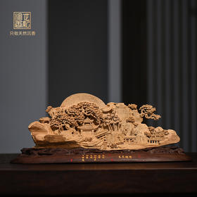 天然文莱荷塘月色沉香摆件 621克 	SP0277