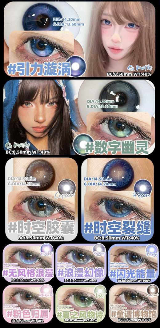 Vigour girl 半年抛39/副59/2两副69/3副79/4副,腐草为萤佛罗伦萨迟遇佛手柑 商品图2