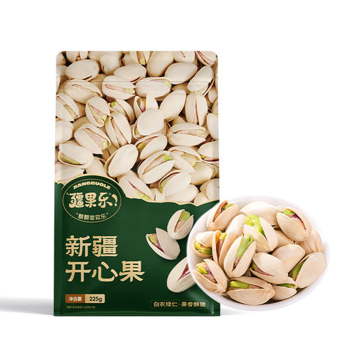 疆果乐|新疆开心果225g【厂家直发】 商品图3