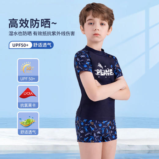 【美津浓】男童夏季防晒速干短袖分体泳衣N2CGB412 商品图1