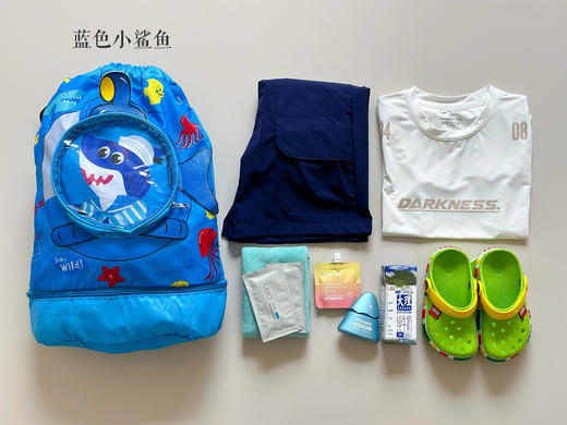 【儿童游泳收纳包M240550】暑期溯溪玩水必备 商品图5