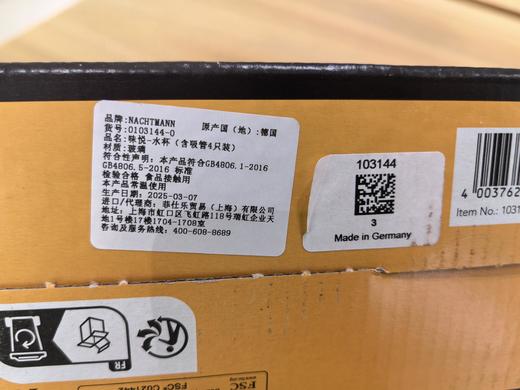 【春上新】10楼菲仕乐    德国进口水杯4只装（445毫升大容量含吸管）  吊牌价880元  活动价 328元 商品图6