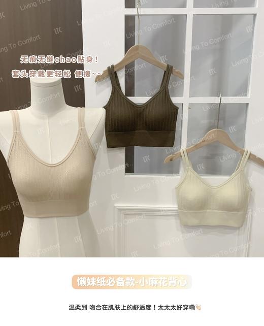 一体杯小背心加宽拼接无痕边上身服帖无勒感15165071 商品图0