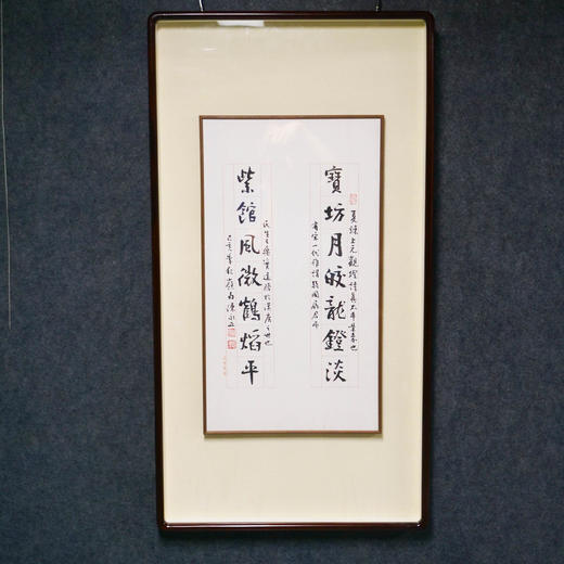 陈永正《宝坊月皎龙灯淡，紫馆风微鹤焰平》书法原作58CM*32CM 手写宣纸对联[含框] 商品图2