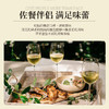 冠颐·霞多丽干白葡萄酒750ml*6  低温发酵锁鲜 入口带柑橘与蜜瓜香 商品缩略图1