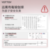 瑜伽球【YOTTOY】瑜伽球婴儿哄睡萝卜蹲哄娃神器儿童感统训练哄娃加厚防爆 商品缩略图3