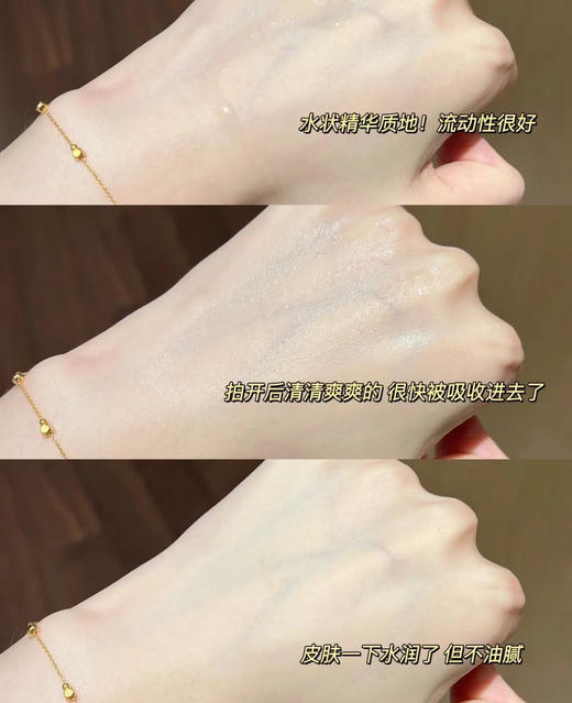 神仙水清莹露精华套装 商品图11