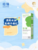 纽强婴儿保湿精华霜/乳/露 商品缩略图2