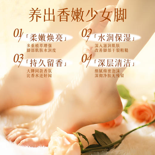 Wendy Vera 抑菌洗脚液 除异味 植物萃取成分抑菌率≥99.9 商品图1