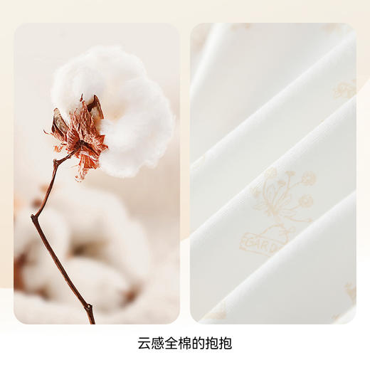 【实体店同款】男宝宝口水巾两件装夏季新款安奈儿童装YB520749 商品图3