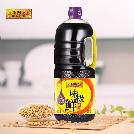 【恒泰超市】李锦记味极鲜酱油1.75L 商品图0