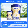 美羚德瑞兰帝婴幼儿1段，2段，3段配方羊奶粉800g*1罐 商品缩略图0