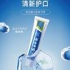 云南白药 薄荷清爽型 牙膏 100g/支 商品缩略图1