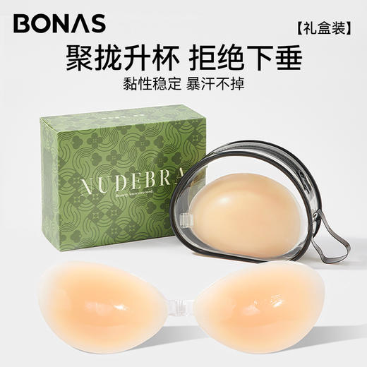 【够粘且不掉，小胸也显大~】宝娜斯硅胶胸贴 女夏季薄款隐形内衣 大胸聚拢上托 吊带婚纱小胸乳贴-QQ 商品图0