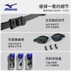 【美津浓】成人高清防雾防水专业竞速训练泳镜N3CEA111 商品缩略图4