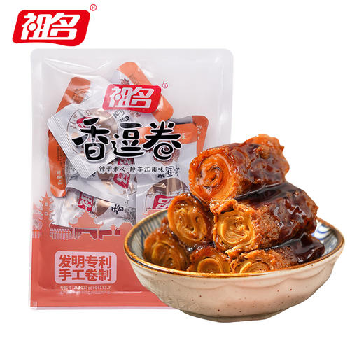 【第3份0元】祖名香逗卷豆干怀旧休闲食品零食小吃豆腐干120g 商品图4