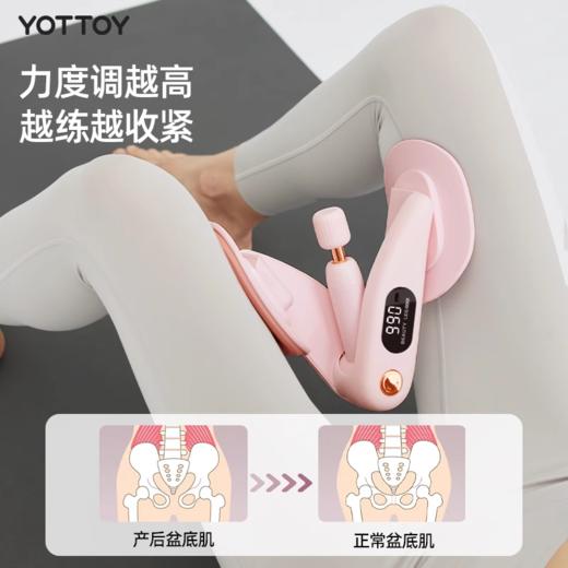 盆底肌训练器【YOTTOY】盆底肌训练器夹腿神器瘦腿产后凯格尔运动女修瑜伽美腿部复 商品图2
