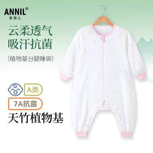 女宝宝睡袋夏季新款安奈儿童装YG527705 商品图0