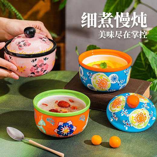 繁花系列·炖盅 商品图1