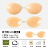 【够粘且不掉，小胸也显大~】宝娜斯硅胶胸贴 女夏季薄款隐形内衣 大胸聚拢上托 吊带婚纱小胸乳贴-QQ 商品缩略图6