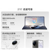vivo X Fold5 商品缩略图5