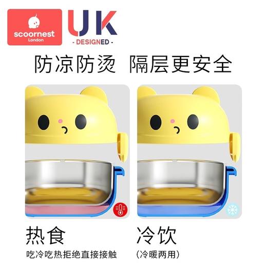 科巢宝宝吃饭餐具辅食碗儿童碗防摔防烫儿童外出辅食碗叉勺子套装 商品图1