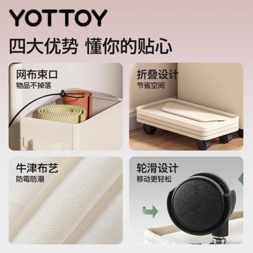 🔥清仓秒杀❗️39元🉐收纳筐【YOTTOY】瑜伽垫收纳筐 带轮家用 【缺货自动退款 介意勿拍❗️❗️❗️】 商品图3