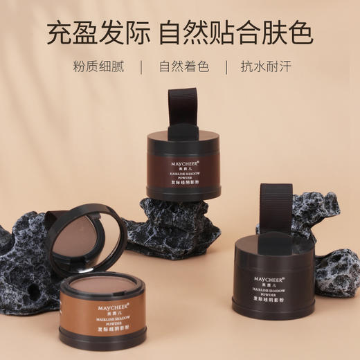 【充盈发际！自然贴合肤色】发际线粉修容阴影粉持久修饰填充额头发际线补发平价彩妆。ry 商品图1