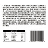 疆果乐|新疆薄皮核桃360g【厂家直发】 商品缩略图7