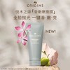 *Origins悦木之源粉滑嫩面膜 商品缩略图0