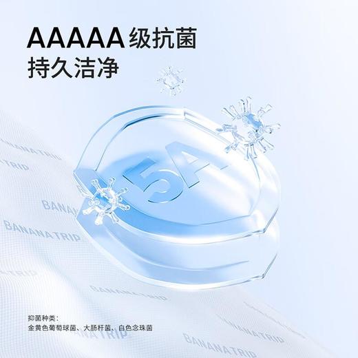 蕉趣一次性浴巾真空压缩5A抗菌 70*140cm 2条装/包 商品图2