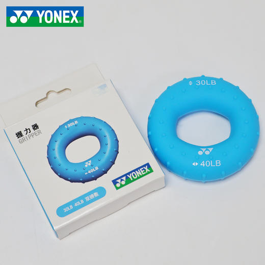 YONEX尤尼克斯羽毛球训练握力器AC011045CR 力量练习握力圈 商品图3