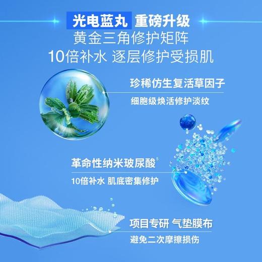 dr.jart蒂佳婷药丸蓝色补水保湿面膜26g*5片/盒效期26年4月 商品图13