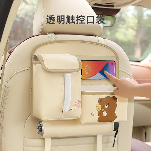 【一款多用，车内使用方便】多功能车载收纳袋 可爱卡通后排座椅背挂式储物袋 车内用垃圾置物桶-QQ 商品图2