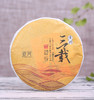 A级单采古树︱2018年 三载 头春普洱生茶200克纯料 商品缩略图0