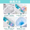 葆儷莱桶装洁厕块马桶厕所清洗剂强力除垢除臭留香去异味去污50g*5粒 商品缩略图2