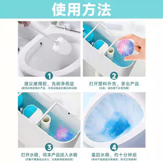 葆儷莱桶装洁厕块马桶厕所清洗剂强力除垢除臭留香去异味去污50g*5粒 商品图2
