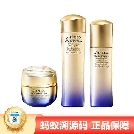 【日夜兼修 水光紧致抗老三件套套盒】资生堂 悦薇水乳霜套盒 水150ml+乳液110ml+面霜75ml 商品图3