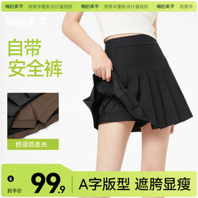 谁懂‼️💛一整个学院少女风爱了