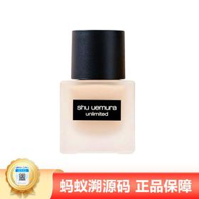 【年终限时大促】【保税仓直发·全球购】新版植村秀小方瓶粉底液正装35ml