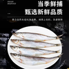 疯抢中！！【挪威进口·满籽多春鱼】深海捕捞 99%满腹黄金籽 刺少肉嫩高蛋白 老少皆宜 250g*5大包 商品缩略图6
