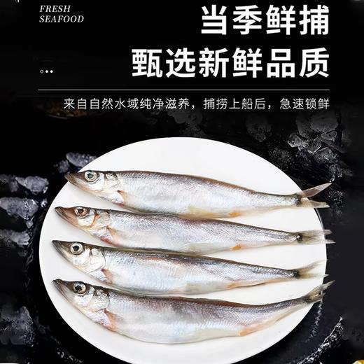 疯抢中！！【挪威进口·满籽多春鱼】深海捕捞 99%满腹黄金籽 刺少肉嫩高蛋白 老少皆宜 250g*5大包 商品图6