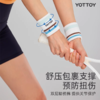 护腕【YOTTOY】运动护腕护套女腱鞘手腕带羽毛球健身吸汗擦汗手腕固定器春夏护腕 商品缩略图2