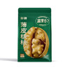 疆果乐|新疆薄皮核桃360g【厂家直发】 商品缩略图1