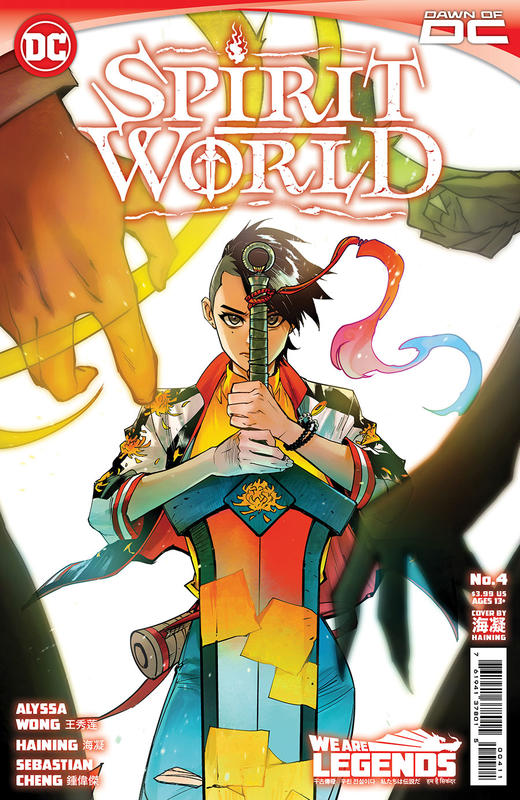 灵魂世界 Spirit World 商品图4