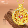 【新品首发】黄金四合如意吊坠 可转动 足金八宝罗盘黄金挂坠女士礼物MEMORA诗普琳LP464101（线上专供） 商品缩略图2
