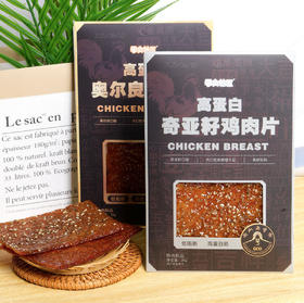 低脂高蛋白鸡肉片25g
