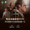 滴露3合1衣物柔顺除菌液阳光金盏花2.5L 商品缩略图5
