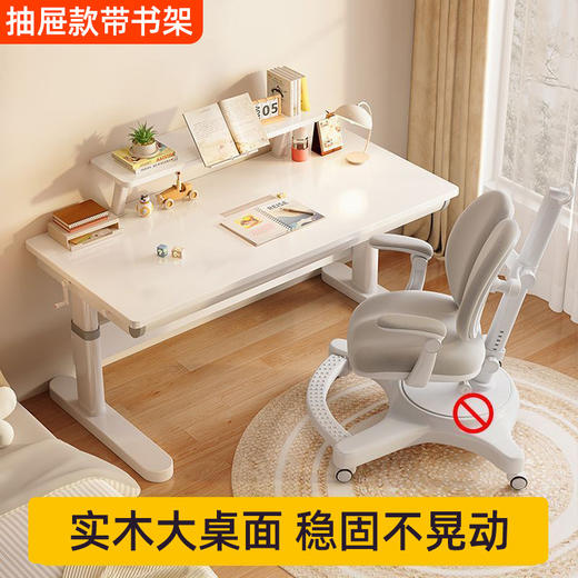 【儿童学习桌可升降洞洞板】写字桌椅套装 实木升降小学生家用书桌  商品图7